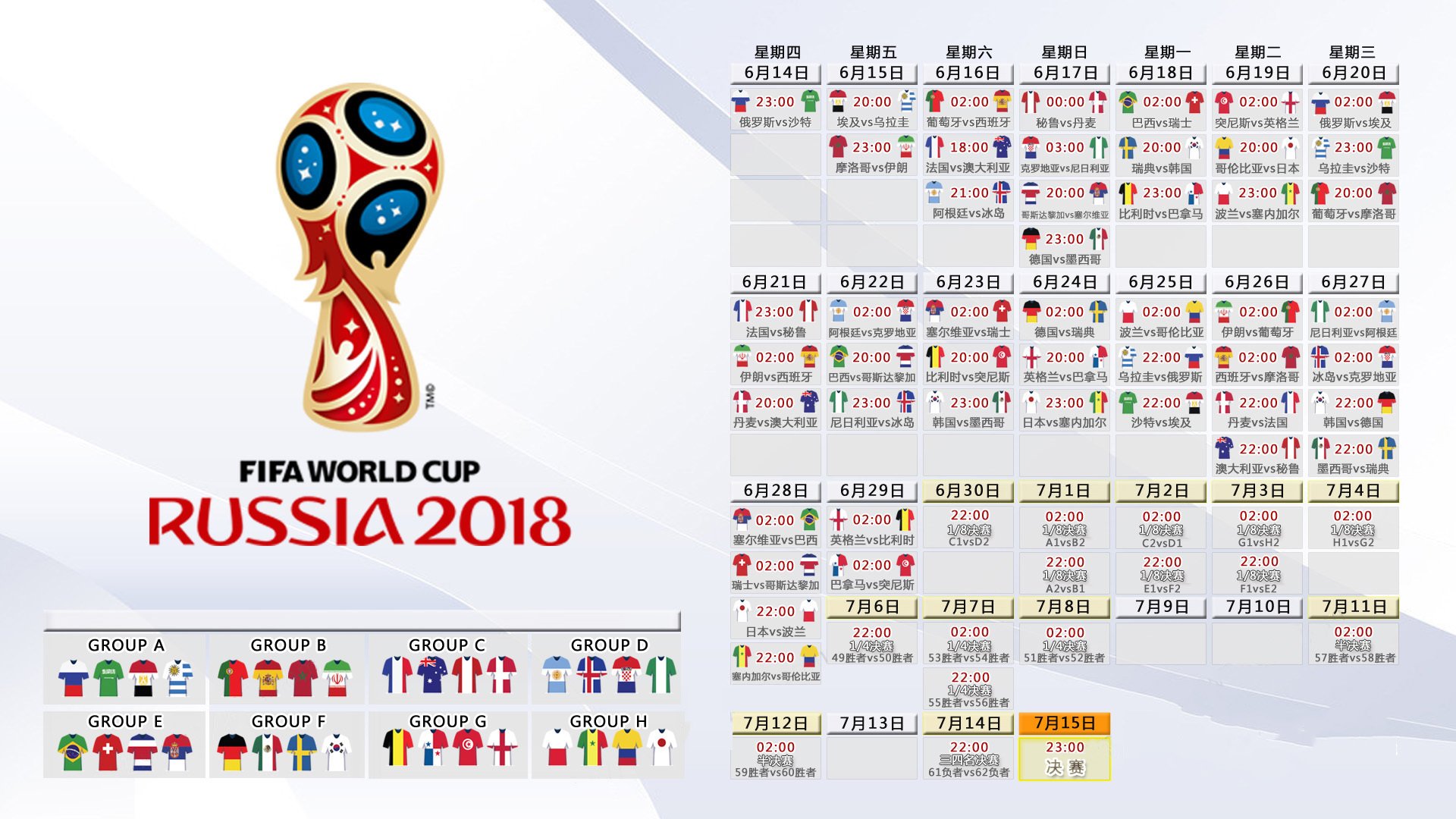 2026世界杯巅峰对决,摩洛哥铁骑踏碎芬兰坚冰,努涅斯天神下凡一战封神!