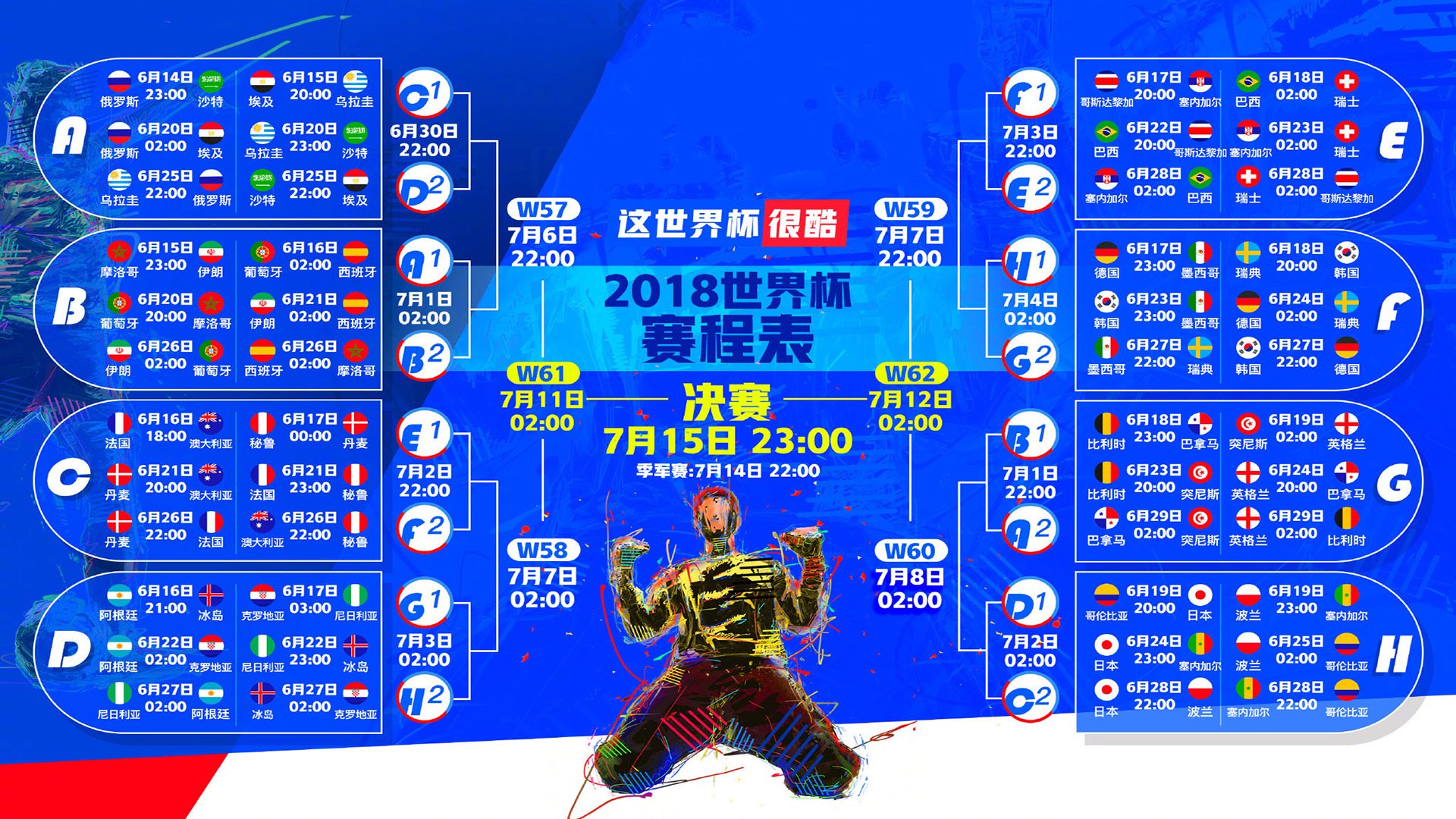 F1街道赛之夜,库尔图瓦赛后评分拉满,他把球门守成了摩纳哥护栏